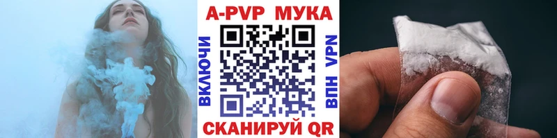Купить наркотики цена Конаково Конопля APVP ГАШИШ Галлюциногенные грибы COCAIN Меф