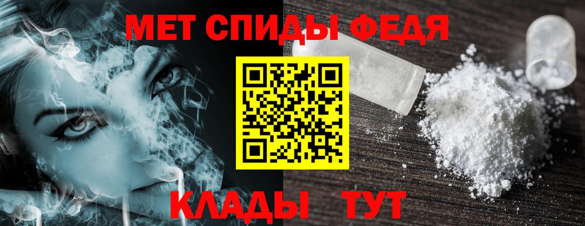 Амфетамин VHQ Конаково