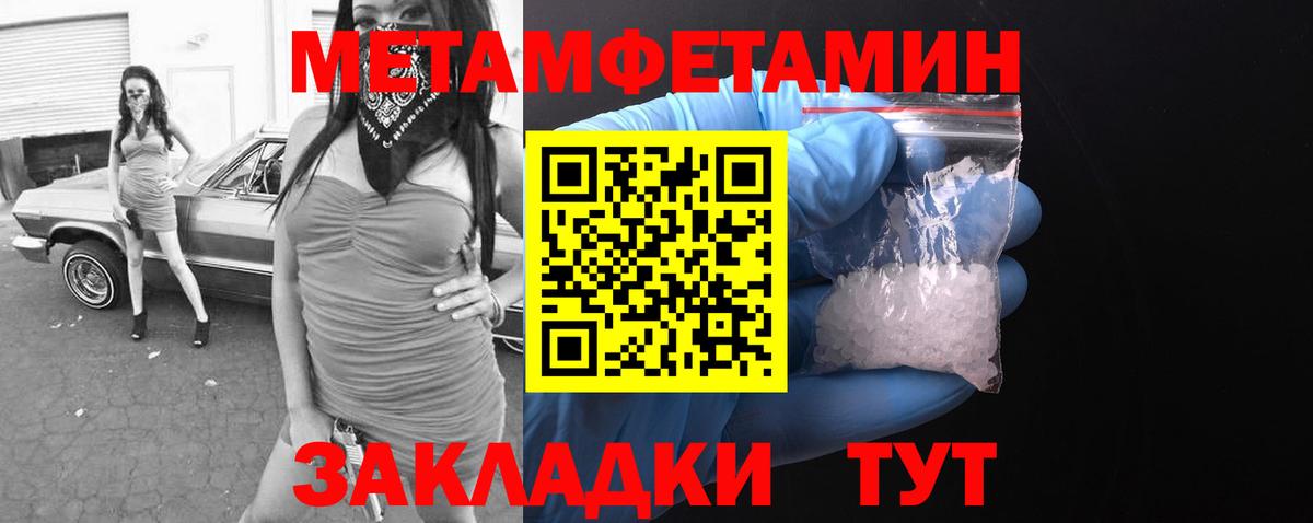 Amphetamine  Amphetamine VHQ  Вход с VPN  Конаково 