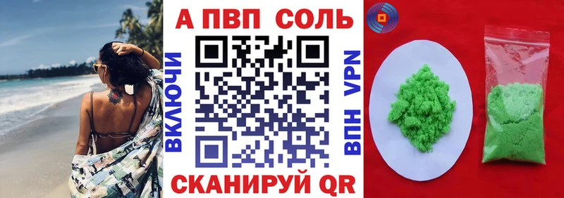 hydra зеркало  Конаково  А ПВП VHQ  закладка 
