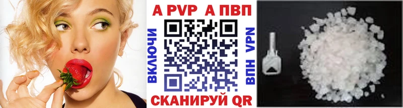Alpha PVP мука Конаково