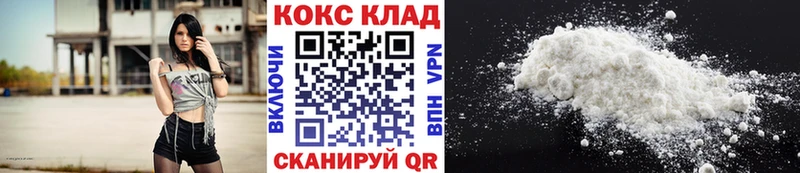 как найти закладки  Конаково  Кокаин 98% 