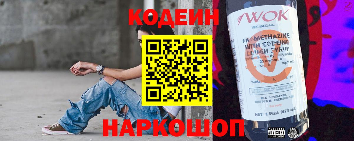 ГАШ  Бошки Шишки  COCAIN  Гашиш  Вход с VPN  Конаково  Меф МЯУ МЯУ  