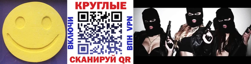ЭКСТАЗИ бентли  Конаково 