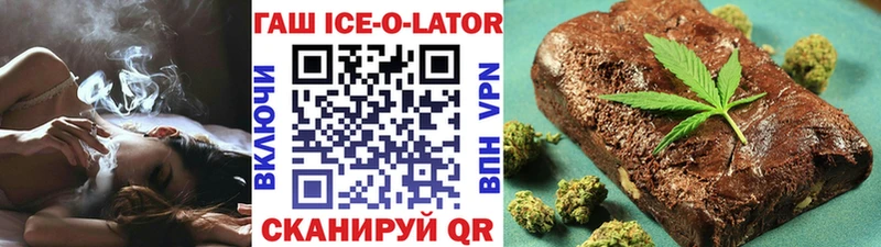 omg онион  дарнет шоп  Конаково  ГАШИШ 40% ТГК 