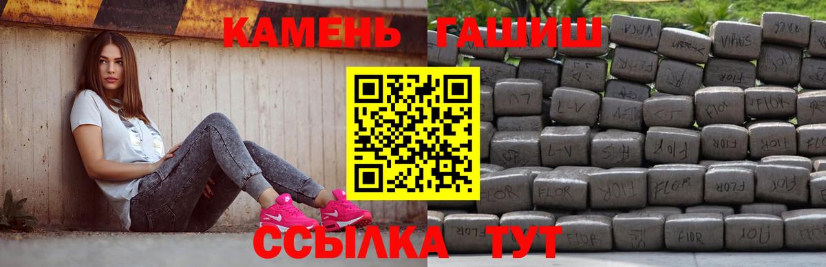 ГАШИШ AMNESIA HAZE  ГАШ Cannabis  Конаково  ГАШ  Вход с VPN 