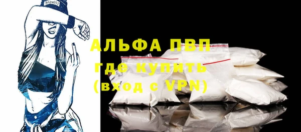 а пвп мука Каменка