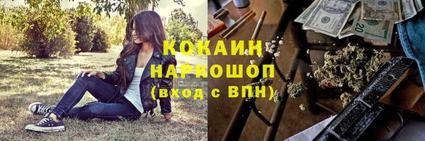 марки nbome Орск