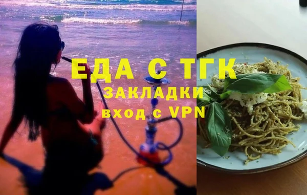 спайс Кинешма
