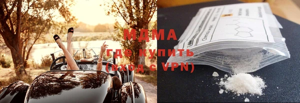 синтетический гашиш Карталы