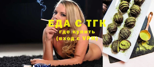 синтетический гашиш Карталы