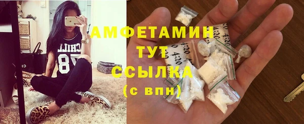 спайс Кинешма