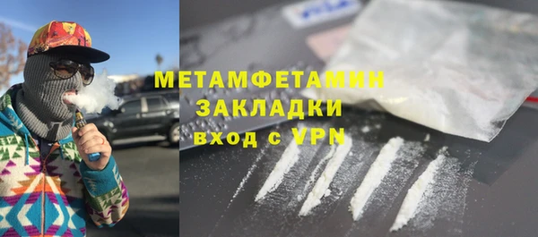меф Каменск-Шахтинский