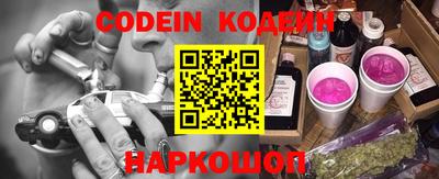 2c-b Камышлов