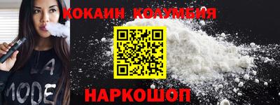 2c-b Камышлов