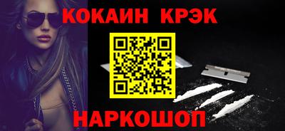 2c-b Камышлов