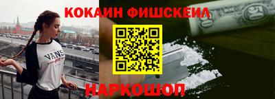 кокаин перу Канаш