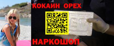 каннабис Кандалакша