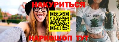 каннабис Кандалакша