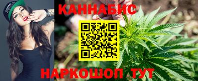 каннабис Кандалакша