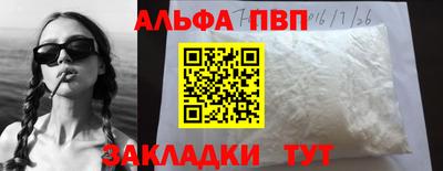 каннабис Кандалакша