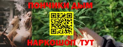 каннабис Кандалакша