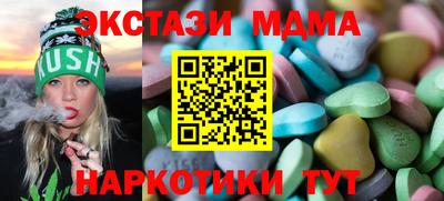 каннабис Кандалакша