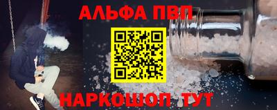 каннабис Кандалакша