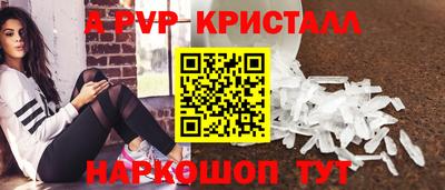 2c-b Камышлов