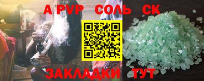 2c-b Камышлов