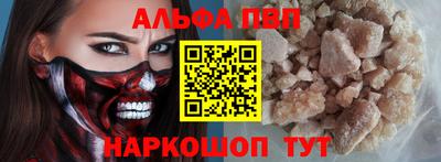 каннабис Кандалакша