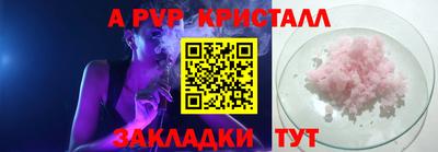 каннабис Кандалакша