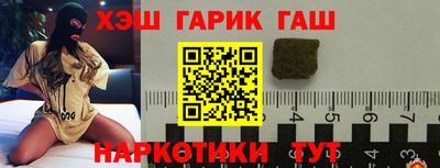 каннабис Кандалакша