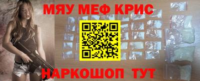 каннабис Кандалакша