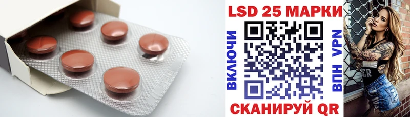 LSD-25 экстази кислота Конаково