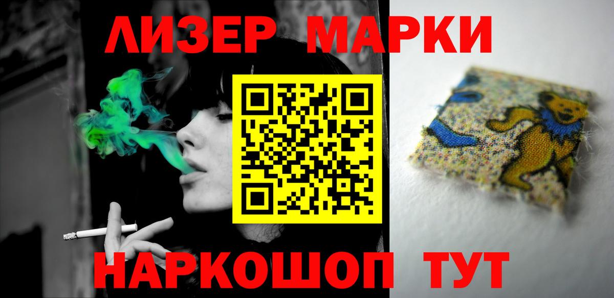 ЛСД экстази кислота  LSD-25 экстази кислота  Вход с VPN  Конаково 