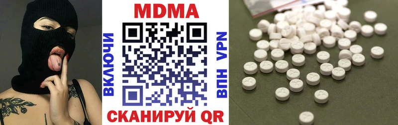 купить наркотики сайты  Конаково  MDMA молли 