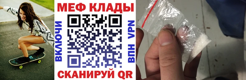 Мефедрон 4 MMC  Конаково 