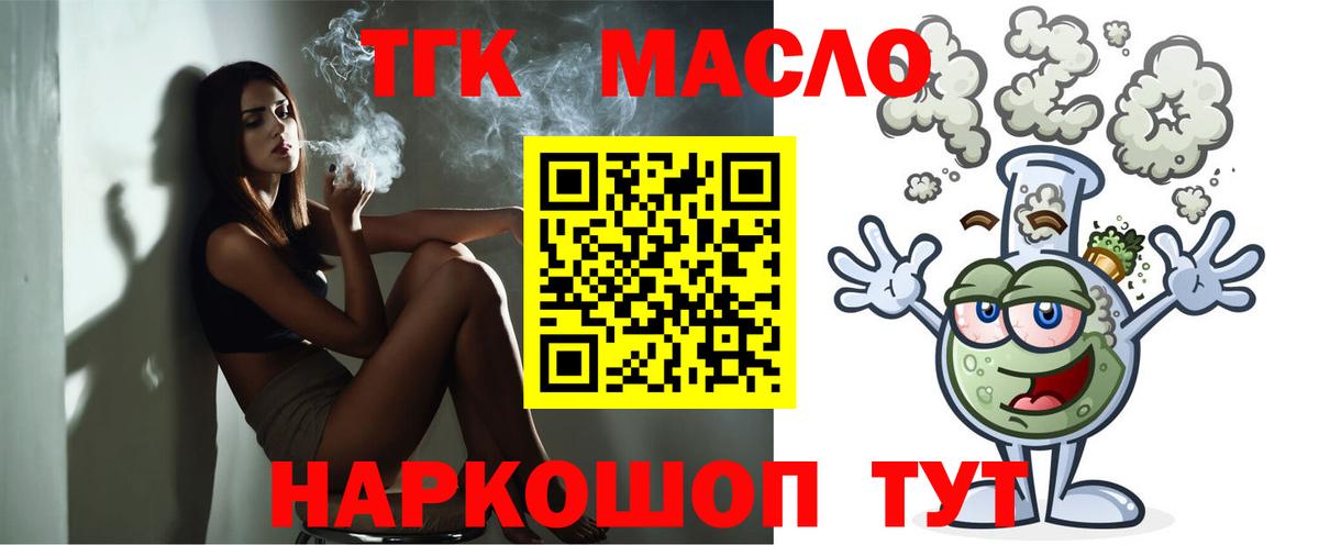 Марихуана Конаково