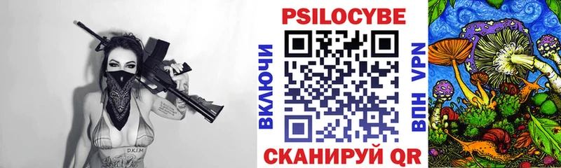Галлюциногенные грибы Psilocybe  ссылка на мегу ССЫЛКА  Конаково 