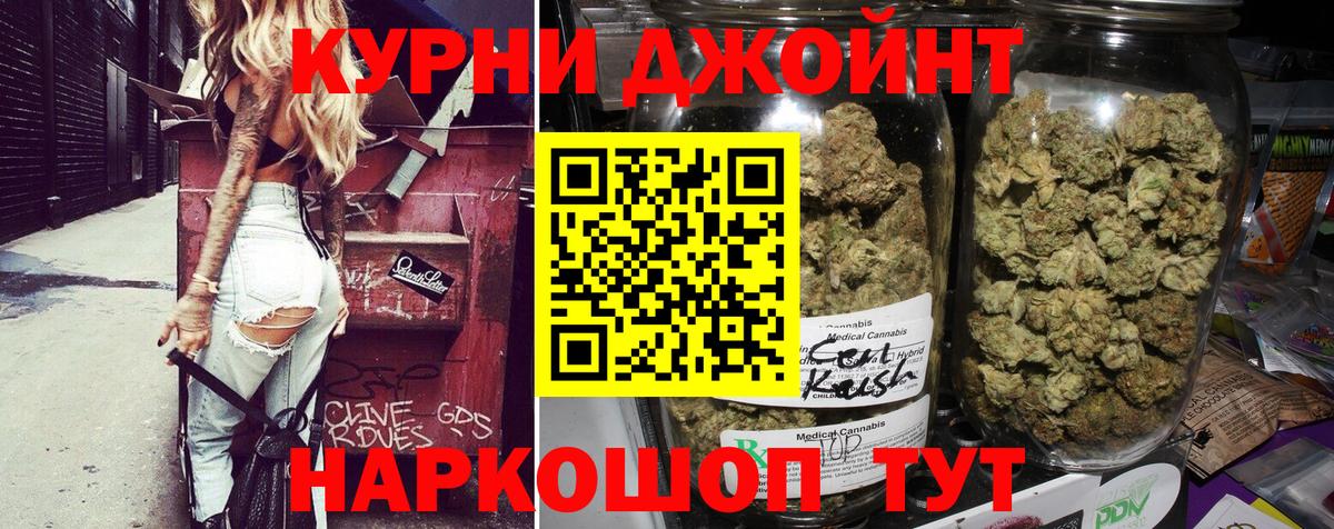 Конопля LSD WEED  МАРИХУАНА гибрид  Марихуана план  Конопля THC 21%  Вход с VPN  Конаково 